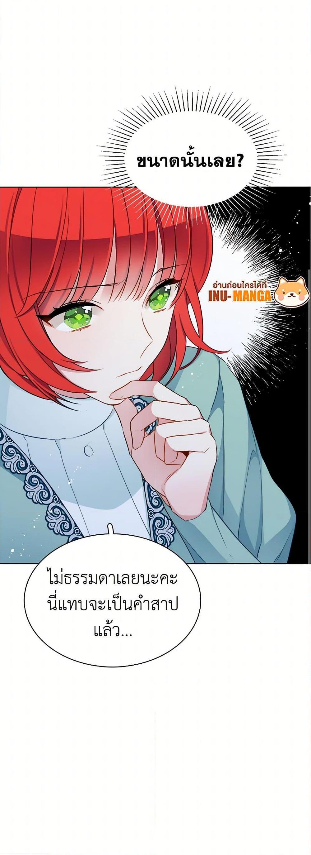 Manga-lc-com อ่านมังงะ อ่านการ์ตูน ออนไลน์ ฟรี The Detective Of Muiella ตอนที่ 1 2 3 4 5 6 7 8 9 10 11 12 13 14 ฟรี ไม่มีโฆษณา Manga-lc - อ่าน มังงะ อ่าน การ์ตูน ออนไลน์ อ่านมังงะ ฟรี