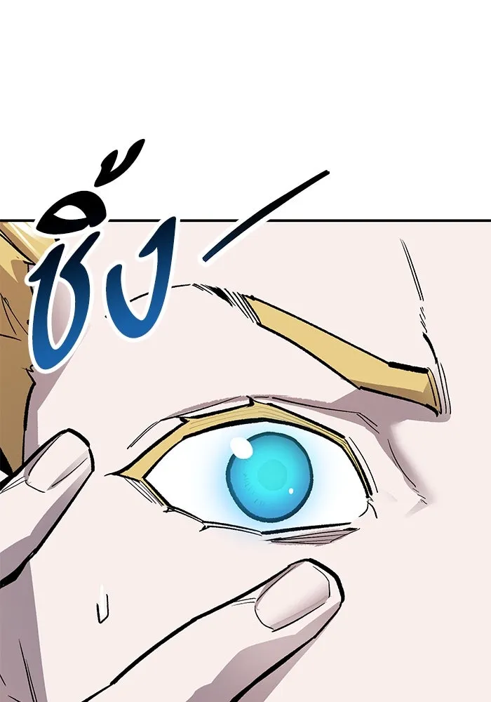 ยอดคนเลเวลทะลุ ตอนที่ 29 บุกทางเหนือ รูปที่ 188