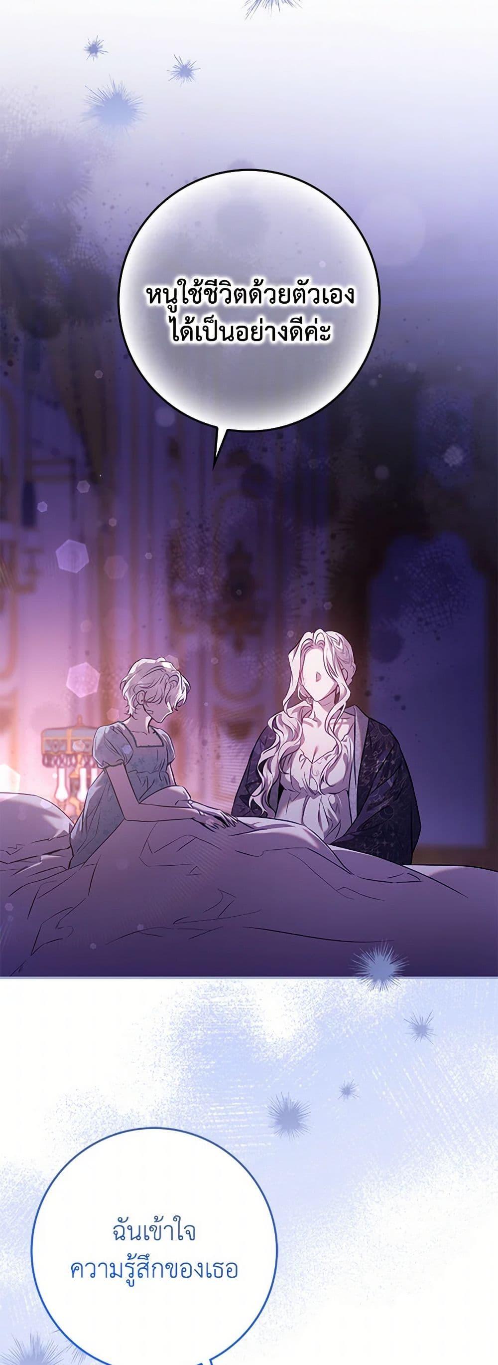 Manga-lc-com อ่านมังงะ อ่านการ์ตูน ออนไลน์ ฟรี The Taming of the Tyrant ตอนที่ 1 2 3 4 5 6 7 8 9 10 11 12 13 14 ฟรี ไม่มีโฆษณา Manga-lc - อ่าน มังงะ อ่าน การ์ตูน ออนไลน์ อ่านมังงะ ฟรี