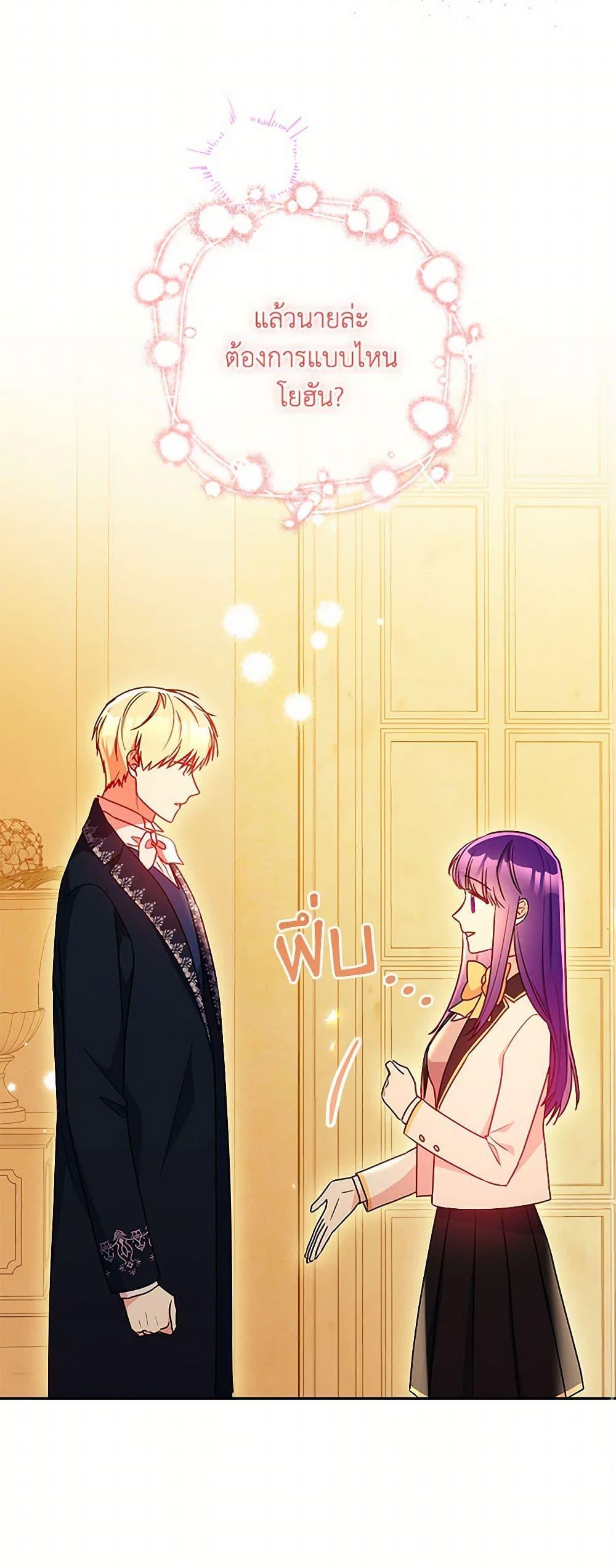 Manga-lc-com อ่านมังงะ อ่านการ์ตูน ออนไลน์ ฟรี Elena Evoy Observation Diary ตอนที่ 1 2 3 4 5 6 7 8 9 10 11 12 13 14 ฟรี ไม่มีโฆษณา Manga-lc - อ่าน มังงะ อ่าน การ์ตูน ออนไลน์ อ่านมังงะ ฟรี