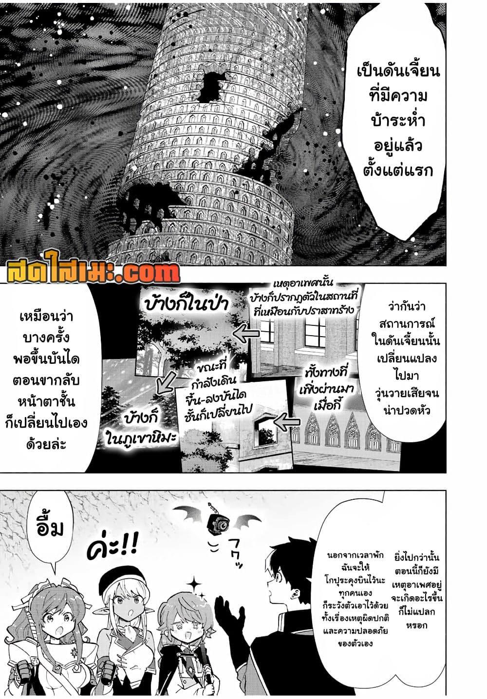 Manga-lc-com อ่านมังงะ อ่านการ์ตูน ออนไลน์ ฟรี A Rank Party wo Ridatsu Shita Ore wa, Moto Oshiego Tachi to Meikyuu Shinbu wo Mezasu ตอนที่ 1 2 3 4 5 6 7 8 9 10 11 12 13 14 ฟรี ไม่มีโฆษณา Manga-lc - อ่าน มังงะ อ่าน การ์ตูน ออนไลน์ อ่านมังงะ ฟรี