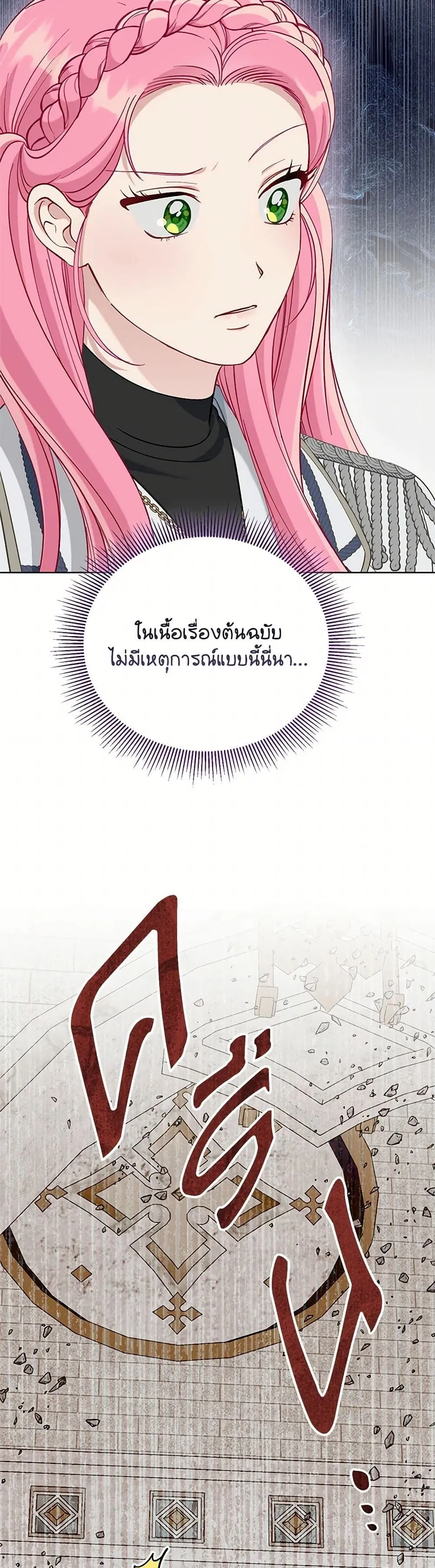 Manga-lc-com อ่านมังงะ อ่านการ์ตูน ออนไลน์ ฟรี The Perks of Being an S-Class Heroine ตอนที่ 1 2 3 4 5 6 7 8 9 10 11 12 13 14 ฟรี ไม่มีโฆษณา Manga-lc - อ่าน มังงะ อ่าน การ์ตูน ออนไลน์ อ่านมังงะ ฟรี