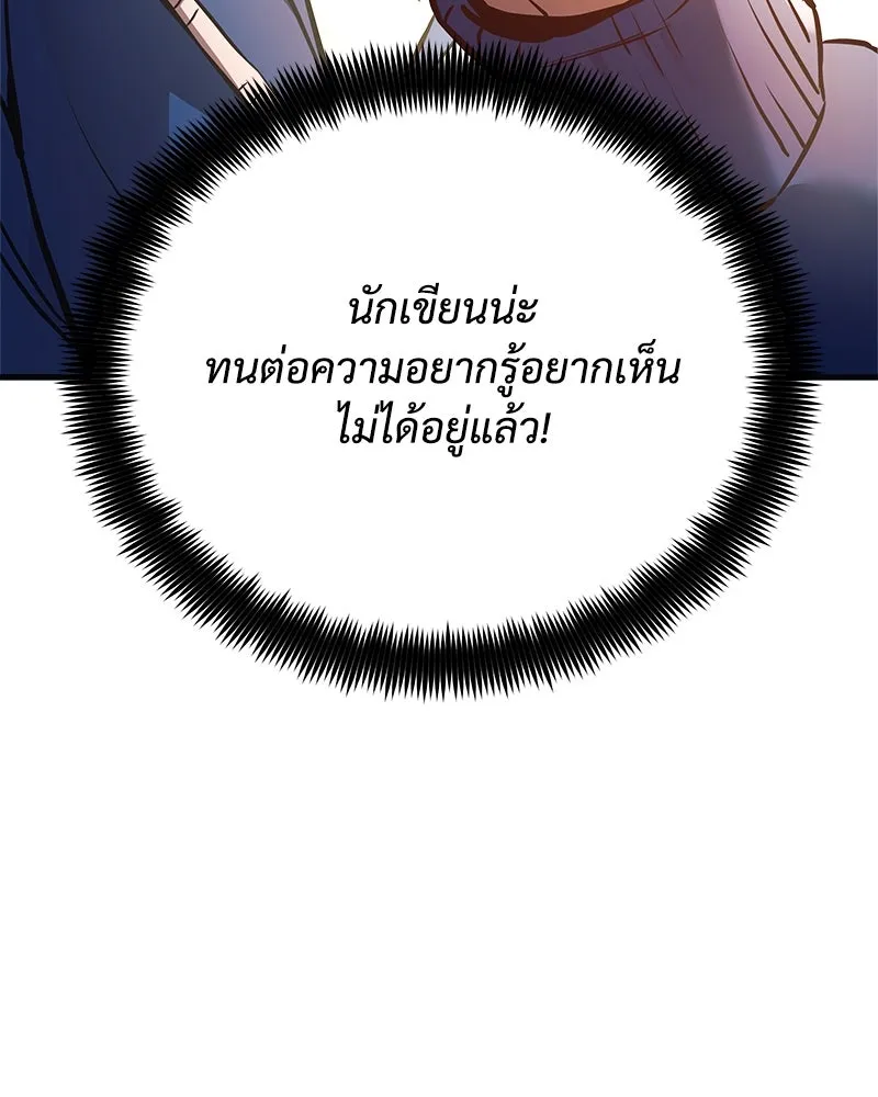 สัปดาห์นี้งดอัปตอนใหม่ ตอนที่ 7 รูปที่ 11