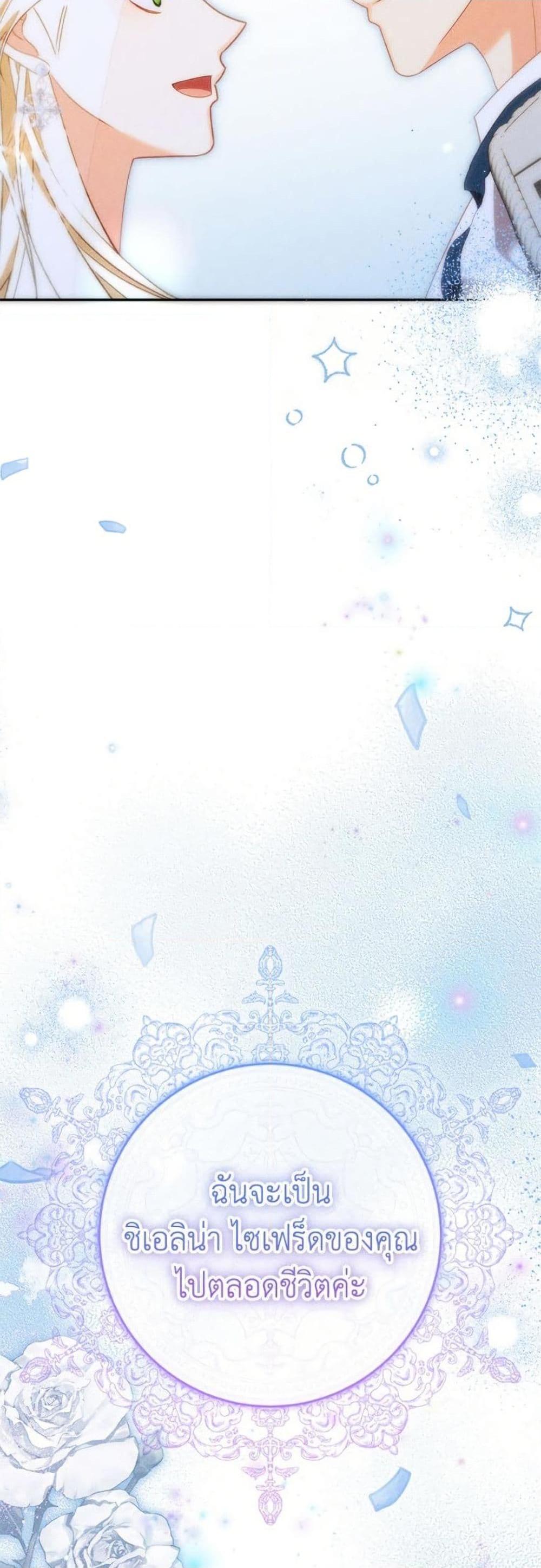 Manga-lc-com อ่านมังงะ อ่านการ์ตูน ออนไลน์ ฟรี Becoming the Lady of the Cursed Ducal House ตอนที่ 1 2 3 4 5 6 7 8 9 10 11 12 13 14 ฟรี ไม่มีโฆษณา Manga-lc - อ่าน มังงะ อ่าน การ์ตูน ออนไลน์ อ่านมังงะ ฟรี