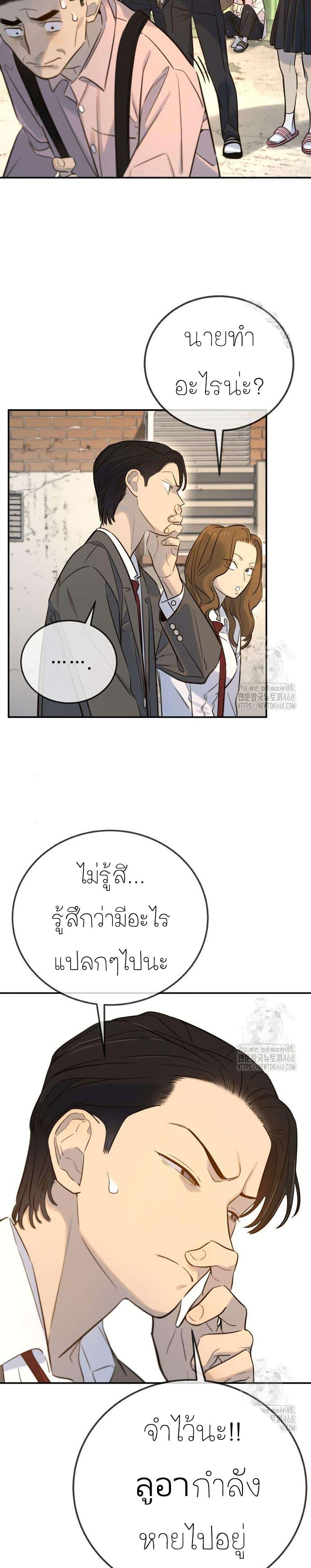 Manga-lc-com อ่านมังงะ อ่านการ์ตูน ออนไลน์ ฟรี Everyone Loves Her ตอนที่ 1 2 3 4 5 6 7 8 9 10 11 12 13 14 ฟรี ไม่มีโฆษณา Manga-lc - อ่าน มังงะ อ่าน การ์ตูน ออนไลน์ อ่านมังงะ ฟรี