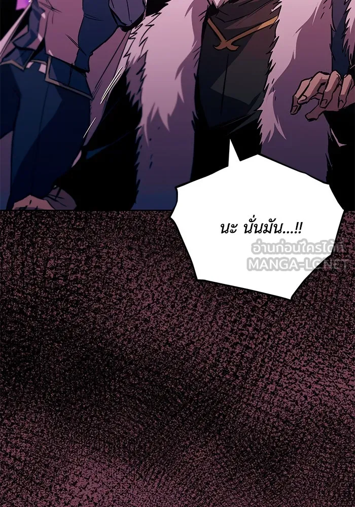 ชีวิตพลิกผันของลอร์ดผู้เกียจคร้าน ตอนที่ 91 แสงที่ส่องสว่างในความมืด รูปที่ 129