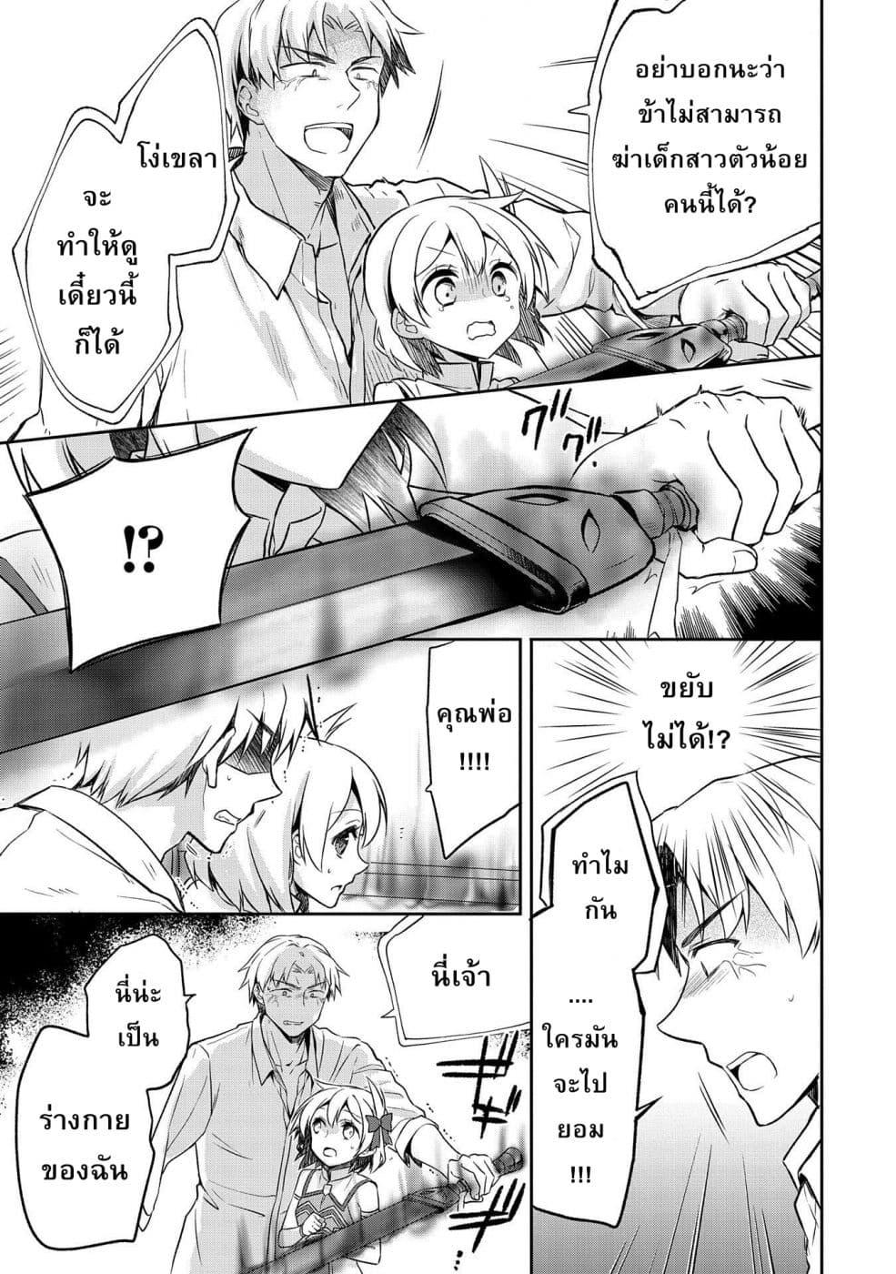 Manga-lc-com อ่านมังงะ อ่านการ์ตูน ออนไลน์ ฟรี Mushoku No Eiyuu Betsu Ni Skill Nanka Iranakatta Ndaga ตอนที่ 1 2 3 4 5 6 7 8 9 10 11 12 13 14 ฟรี ไม่มีโฆษณา Manga-lc - อ่าน มังงะ อ่าน การ์ตูน ออนไลน์ อ่านมังงะ ฟรี