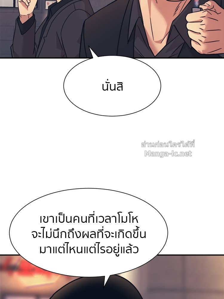 Doujin-Lc- อ่าน โดจิน มังฮวา เกาหลี ญี่ปุ่น จีน แปลไทย โคตรแกร่ง ตอนที่ 1 2 3 4 5 6 7 8 9 10 11 12 13 14 ฟรี ไม่มีโฆษณา อ่าน โดจิน Manhwa เกาหลี ญี่ปุ่น จีน เรามีครบ คัดมาให้เน้นๆ โดจิน 18+ รับประกันความฟินโดย Doujin Lc