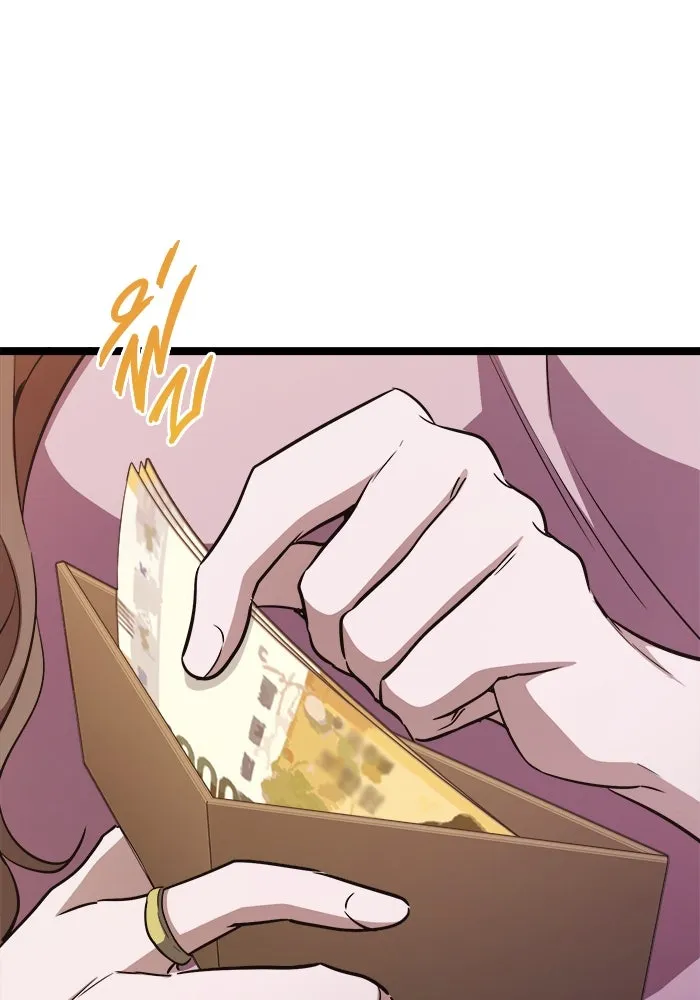 ราชินีนักบู๊ ตอนที่ 62 รูปที่ 37