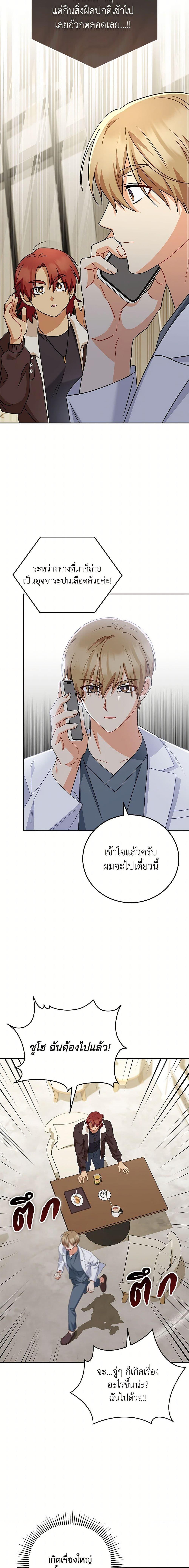 Manga-lc-com อ่านมังงะ อ่านการ์ตูน ออนไลน์ ฟรี Hello! Veterinarian! ตอนที่ 1 2 3 4 5 6 7 8 9 10 11 12 13 14 ฟรี ไม่มีโฆษณา Manga-lc - อ่าน มังงะ อ่าน การ์ตูน ออนไลน์ อ่านมังงะ ฟรี