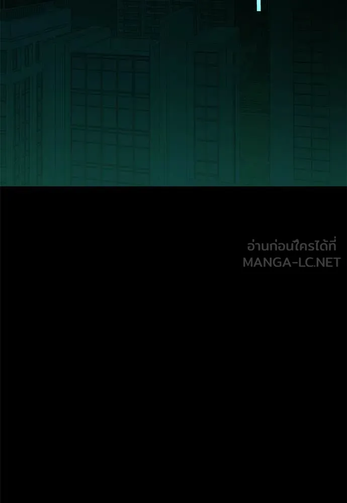 ยมราชลงทัณฑ์ ตอนที่ 116 รูปที่ 184