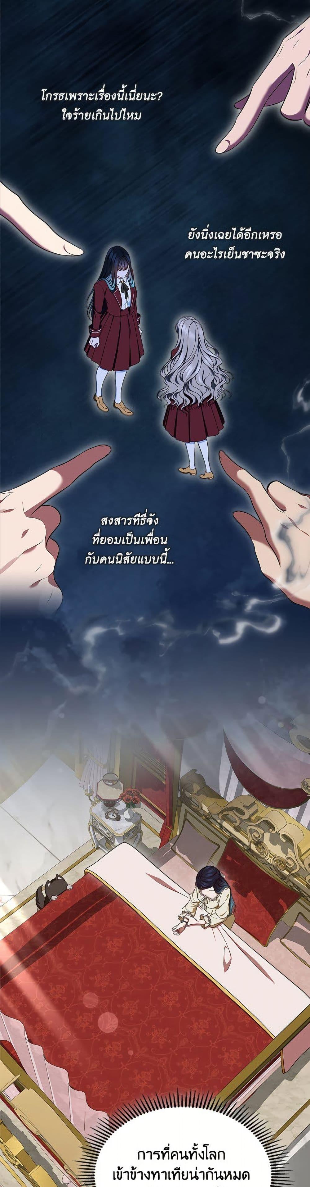 Manga-lc-com อ่านมังงะ อ่านการ์ตูน ออนไลน์ ฟรี I Stole the Heroine’s First Love ตอนที่ 1 2 3 4 5 6 7 8 9 10 11 12 13 14 ฟรี ไม่มีโฆษณา Manga-lc - อ่าน มังงะ อ่าน การ์ตูน ออนไลน์ อ่านมังงะ ฟรี