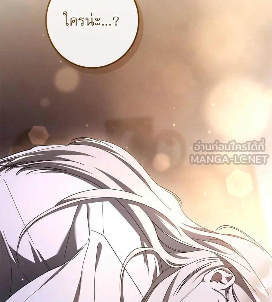 เรือนจำรัก ตอนที่ 46 รูปที่ 18