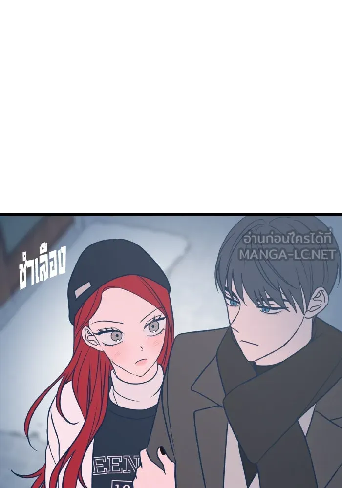 รักนี้ไม่มีรีไซเคิล ตอนที่ 23 รูปที่ 60