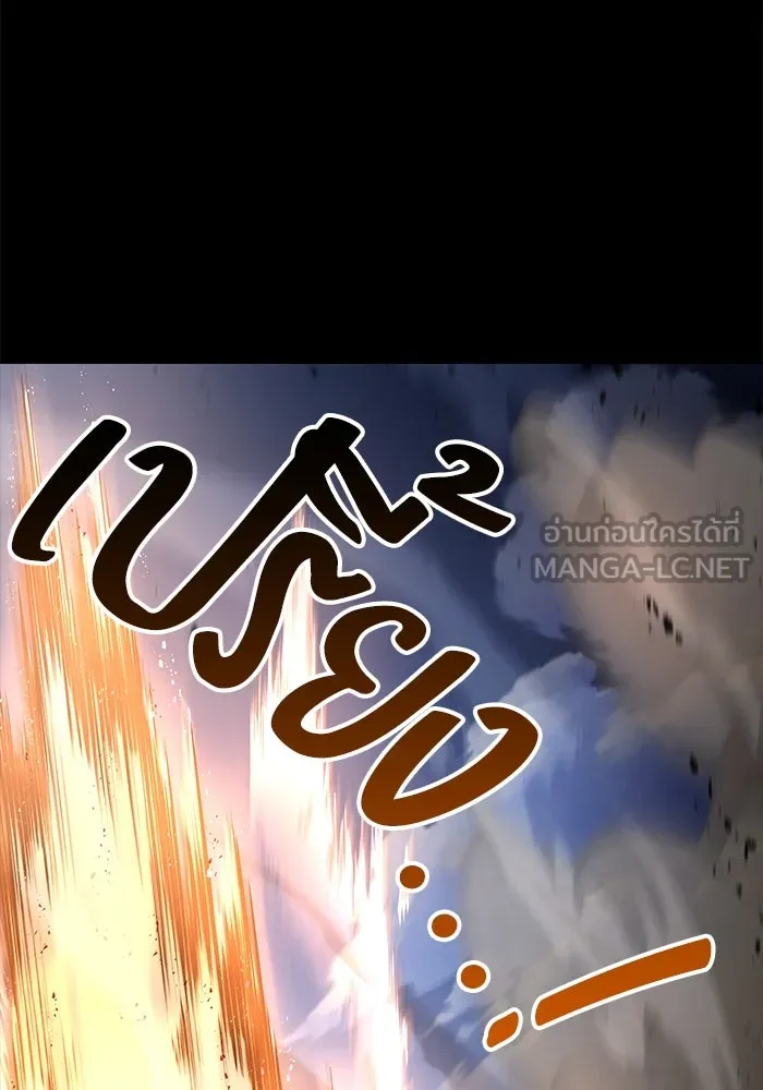 ครัวจอมเวท ตอนที่ 80 รูปที่ 81