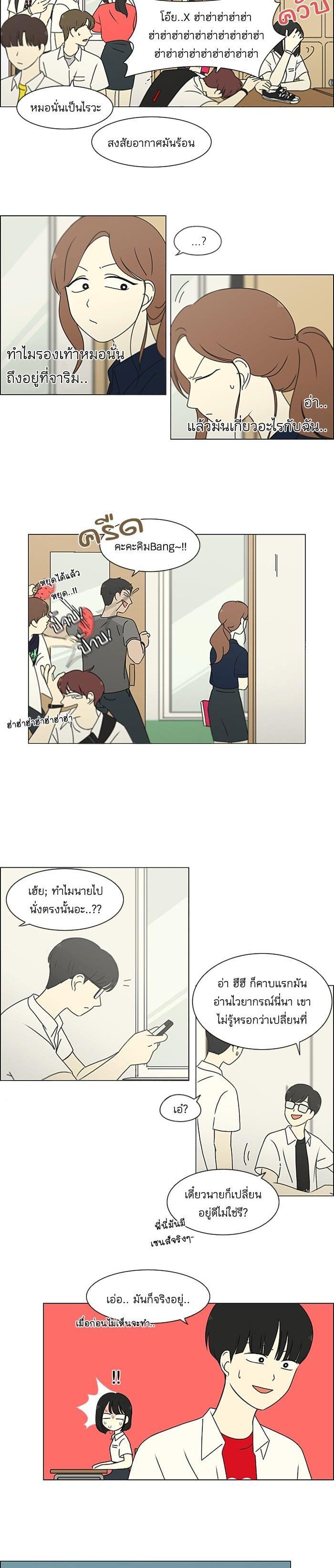 Manga-lc-com อ่านมังงะ อ่านการ์ตูน ออนไลน์ ฟรี Love Revolution รักนี้ต้องปฏิวัติ ตอนที่ 1 2 3 4 5 6 7 8 9 10 11 12 13 14 ฟรี ไม่มีโฆษณา Manga-lc - อ่าน มังงะ อ่าน การ์ตูน ออนไลน์ อ่านมังงะ ฟรี