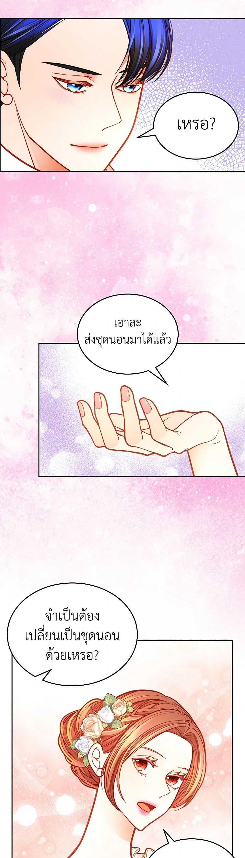 Manga-lc-com อ่านมังงะ อ่านการ์ตูน ออนไลน์ ฟรี The Duchess’s Secret Dressing Room ตอนที่ 1 2 3 4 5 6 7 8 9 10 11 12 13 14 ฟรี ไม่มีโฆษณา Manga-lc - อ่าน มังงะ อ่าน การ์ตูน ออนไลน์ อ่านมังงะ ฟรี