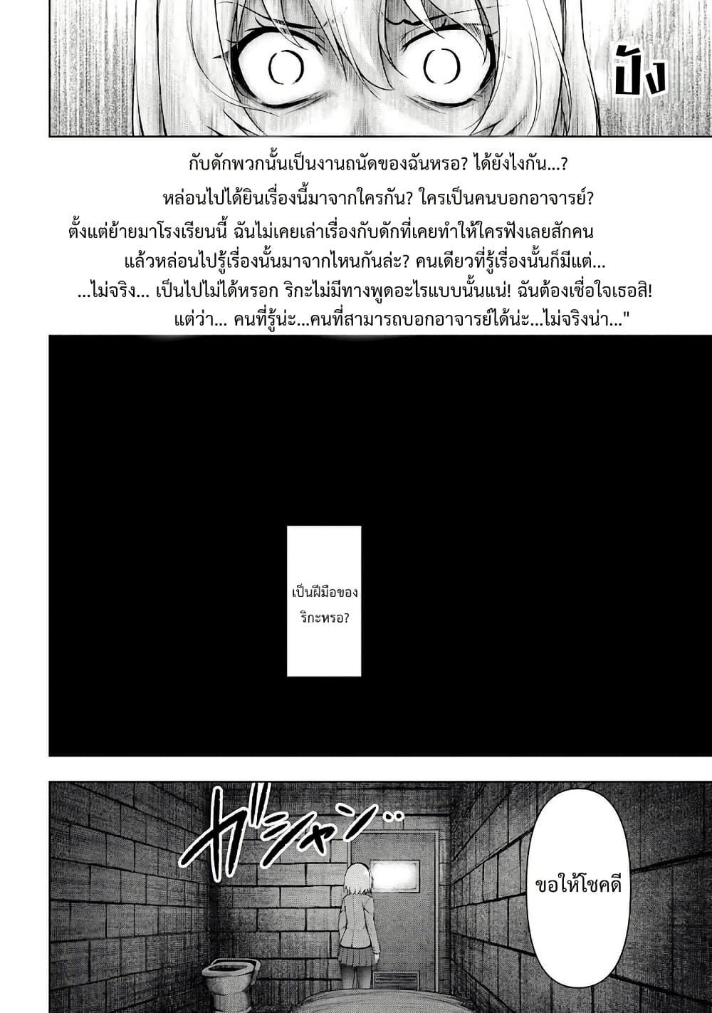 Manga-lc-com อ่านมังงะ อ่านการ์ตูน ออนไลน์ ฟรี Higurashi no Naku Koro ni Meguri ตอนที่ 1 2 3 4 5 6 7 8 9 10 11 12 13 14 ฟรี ไม่มีโฆษณา Manga-lc - อ่าน มังงะ อ่าน การ์ตูน ออนไลน์ อ่านมังงะ ฟรี