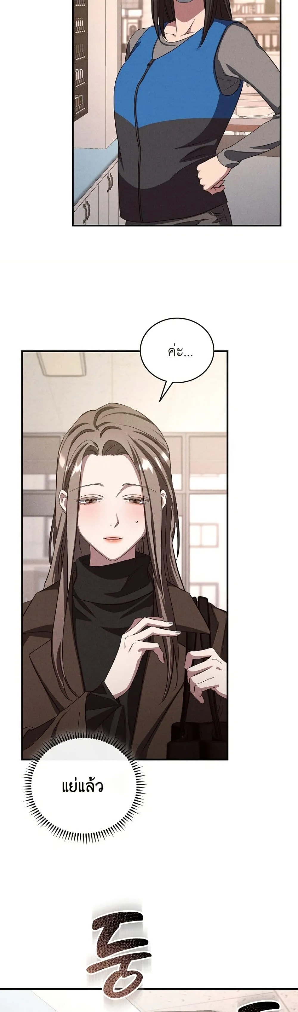 Manga-lc-com อ่านมังงะ อ่านการ์ตูน ออนไลน์ ฟรี Bastard Uncle ตอนที่ 1 2 3 4 5 6 7 8 9 10 11 12 13 14 ฟรี ไม่มีโฆษณา Manga-lc - อ่าน มังงะ อ่าน การ์ตูน ออนไลน์ อ่านมังงะ ฟรี