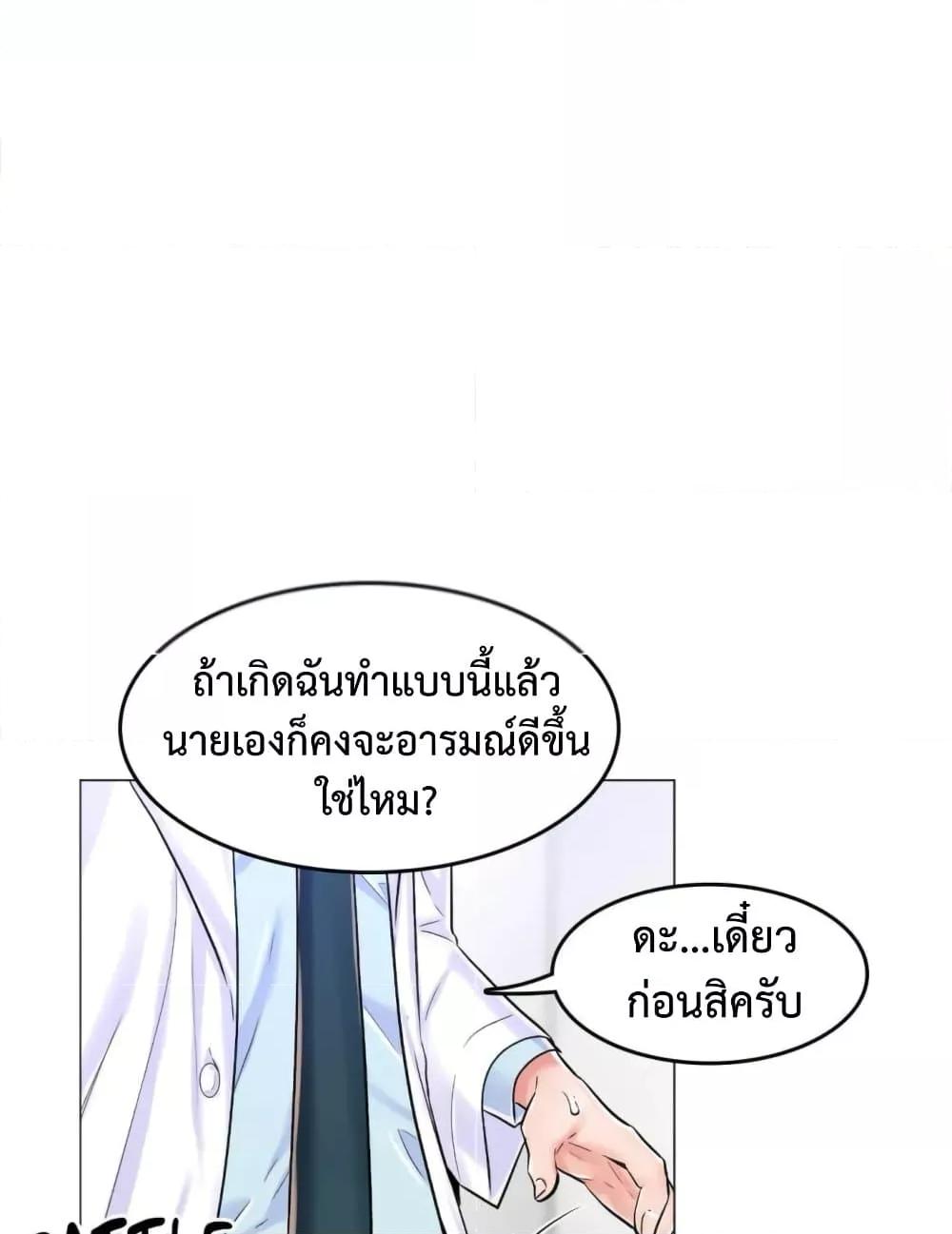 Doujin-Lc- อ่าน โดจิน มังฮวา เกาหลี ญี่ปุ่น จีน แปลไทย The Game Fatal Doctor ตอนที่ 1 2 3 4 5 6 7 8 9 10 11 12 13 14 ฟรี ไม่มีโฆษณา อ่าน โดจิน Manhwa เกาหลี ญี่ปุ่น จีน เรามีครบ คัดมาให้เน้นๆ โดจิน 18+ รับประกันความฟินโดย  Doujin Lc