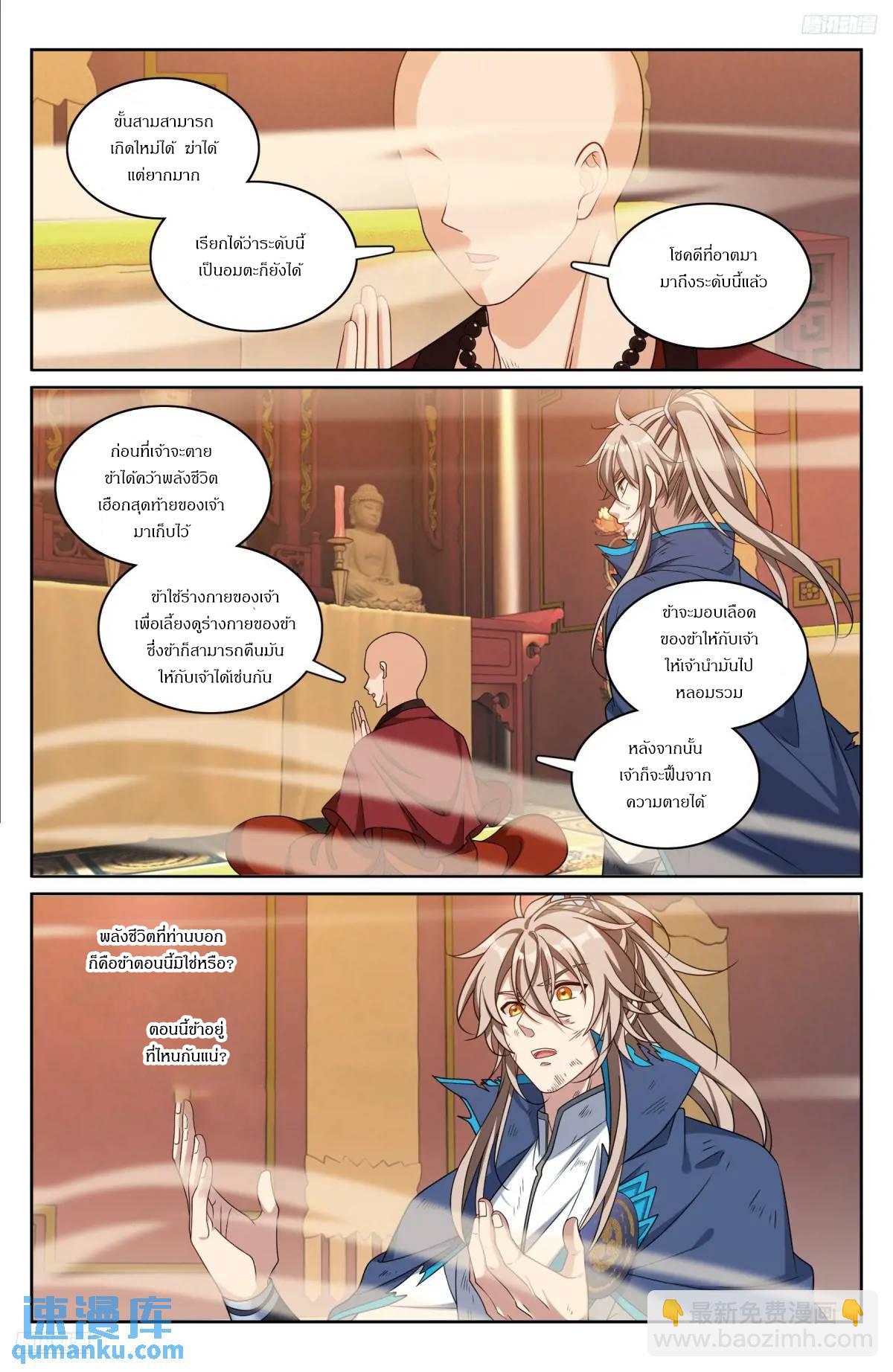 Manga-lc-com อ่านมังงะ อ่านการ์ตูน ออนไลน์ ฟรี Nightwatcher ตอนที่ 1 2 3 4 5 6 7 8 9 10 11 12 13 14 ฟรี ไม่มีโฆษณา Manga-lc - อ่าน มังงะ อ่าน การ์ตูน ออนไลน์ อ่านมังงะ ฟรี