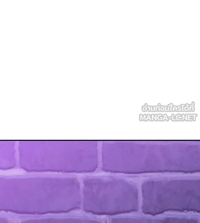เรียกฉันว่าพระเจ้า ตอนที่ 68 รูปที่ 45