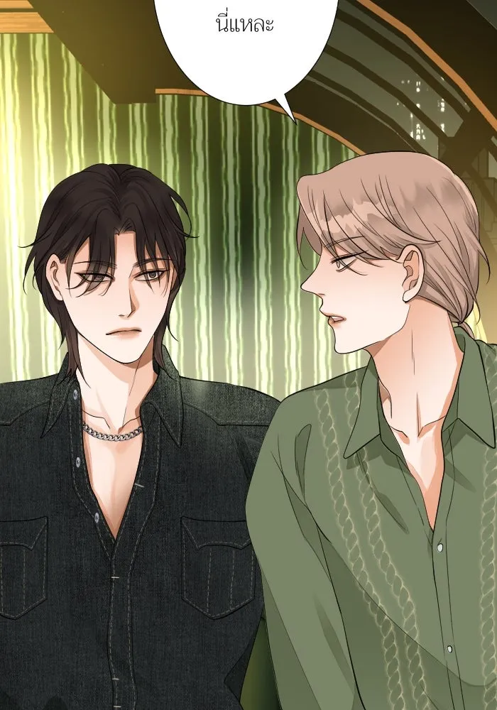 2nd Love หนุ่มเฮ้วสาวbrเปรี้ยวรักเดียวโด ตอนที่ 38 รูปที่ 19