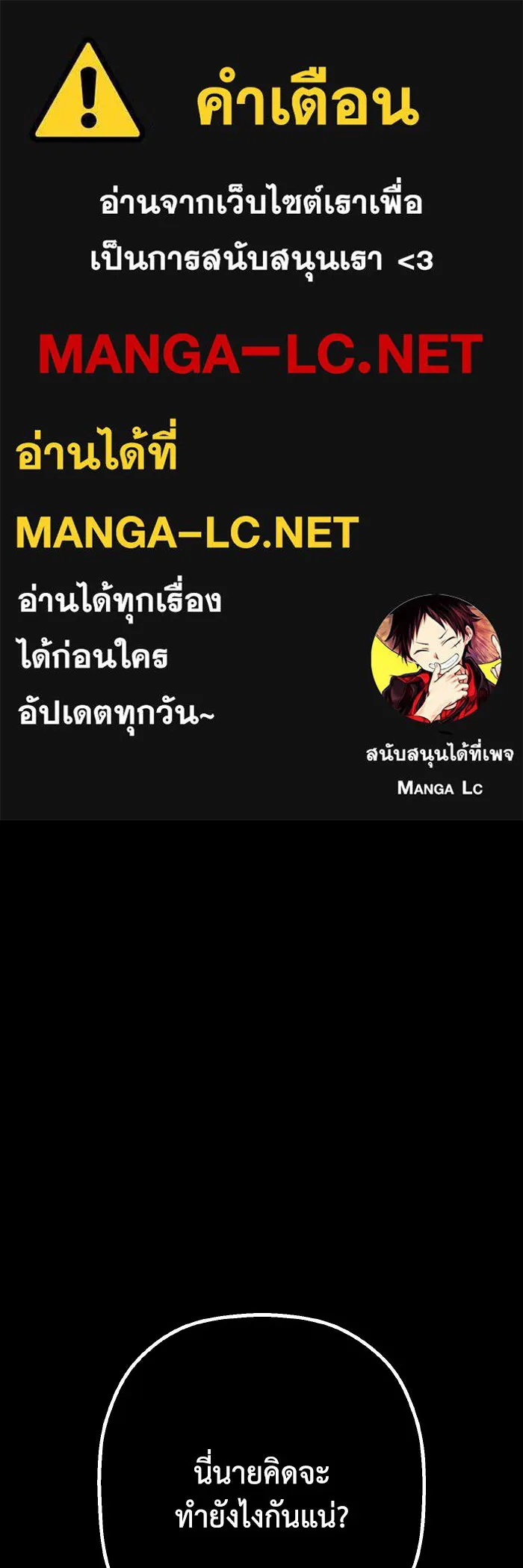 มัมหมีจ๋าหนูมาแบ๊ว ตอนที่ ตอนพิเศษ 16 รูปที่ 1