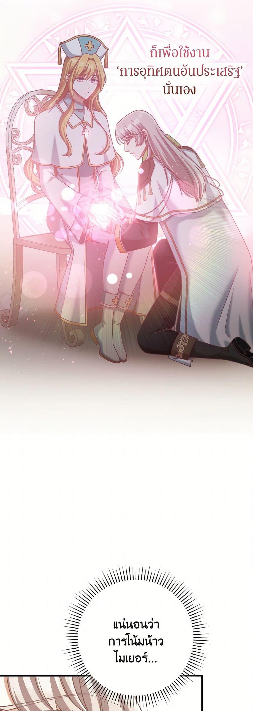 Manga-lc-com อ่านมังงะ อ่านการ์ตูน ออนไลน์ ฟรี I’m Not the Final Boss’ Lover ตอนที่ 1 2 3 4 5 6 7 8 9 10 11 12 13 14 ฟรี ไม่มีโฆษณา Manga-lc - อ่าน มังงะ อ่าน การ์ตูน ออนไลน์ อ่านมังงะ ฟรี