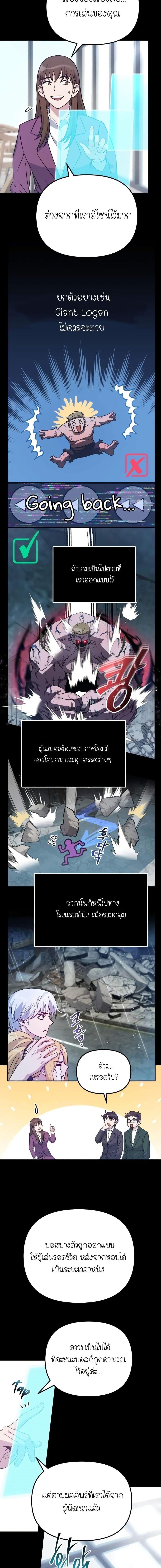 Manga-lc-com อ่านมังงะ อ่านการ์ตูน ออนไลน์ ฟรี The Genius Spirited Streamer ตอนที่ 1 2 3 4 5 6 7 8 9 10 11 12 13 14 ฟรี ไม่มีโฆษณา Manga-lc - อ่าน มังงะ อ่าน การ์ตูน ออนไลน์ อ่านมังงะ ฟรี