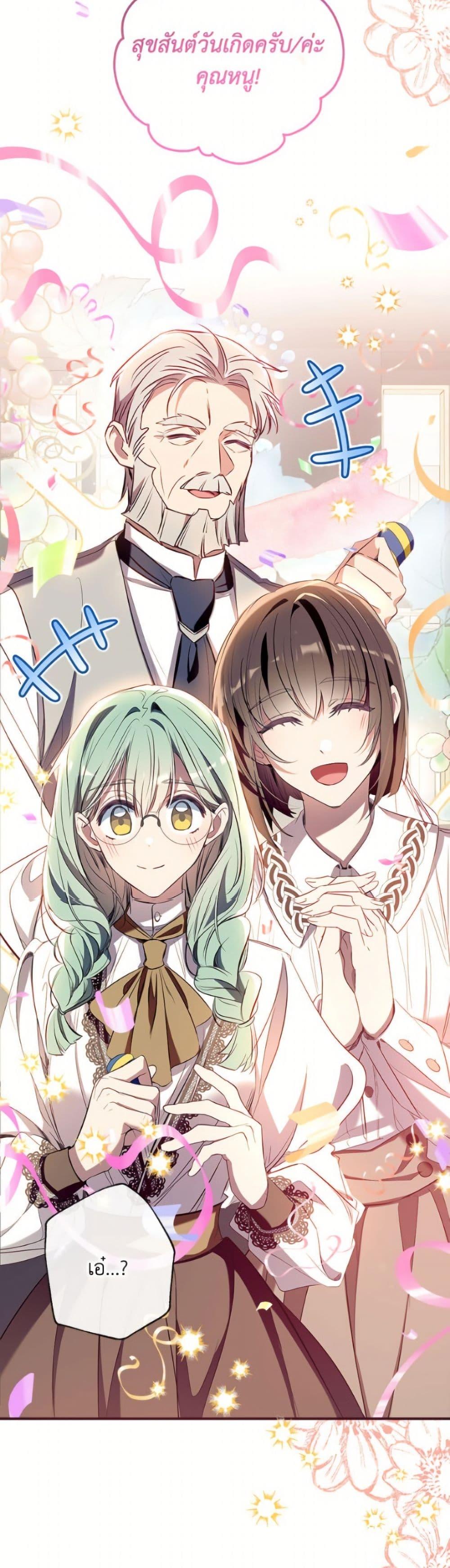 Manga-lc-com อ่านมังงะ อ่านการ์ตูน ออนไลน์ ฟรี Can We Become a Family ตอนที่ 1 2 3 4 5 6 7 8 9 10 11 12 13 14 ฟรี ไม่มีโฆษณา Manga-lc - อ่าน มังงะ อ่าน การ์ตูน ออนไลน์ อ่านมังงะ ฟรี