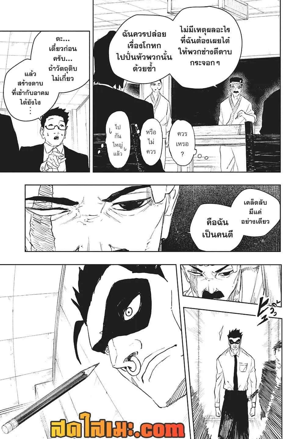Manga-lc-com อ่านมังงะ อ่านการ์ตูน ออนไลน์ ฟรี KAGURABACHI คากุระบาจิ ตอนที่ 1 2 3 4 5 6 7 8 9 10 11 12 13 14 ฟรี ไม่มีโฆษณา Manga-lc - อ่าน มังงะ อ่าน การ์ตูน ออนไลน์ อ่านมังงะ ฟรี