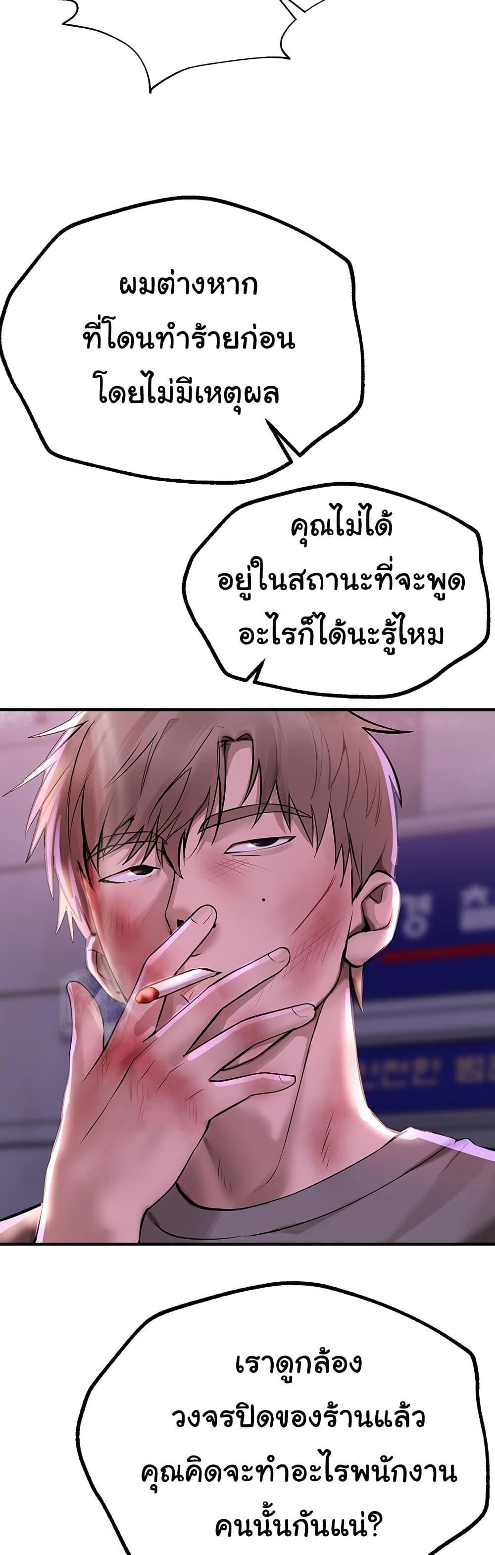 Doujin-Lc- อ่าน โดจิน มังฮวา เกาหลี ญี่ปุ่น จีน แปลไทย Beautiful Days ตอนที่ 1 2 3 4 5 6 7 8 9 10 11 12 13 14 ฟรี ไม่มีโฆษณา อ่าน โดจิน Manhwa เกาหลี ญี่ปุ่น จีน เรามีครบ คัดมาให้เน้นๆ โดจิน 18+ รับประกันความฟินโดย  Doujin Lc