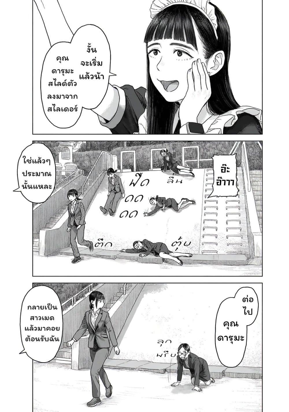 Manga-lc-com อ่านมังงะ อ่านการ์ตูน ออนไลน์ ฟรี Pura Pura Chicketta ตอนที่ 1 2 3 4 5 6 7 8 9 10 11 12 13 14 ฟรี ไม่มีโฆษณา Manga-lc - อ่าน มังงะ อ่าน การ์ตูน ออนไลน์ อ่านมังงะ ฟรี