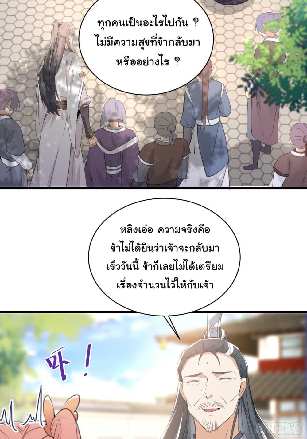 Manga-lc-com อ่านมังงะ อ่านการ์ตูน ออนไลน์ ฟรี Cultivating Immortality Requires a Rich Woman ตอนที่ 1 2 3 4 5 6 7 8 9 10 11 12 13 14 ฟรี ไม่มีโฆษณา Manga-lc - อ่าน มังงะ อ่าน การ์ตูน ออนไลน์ อ่านมังงะ ฟรี