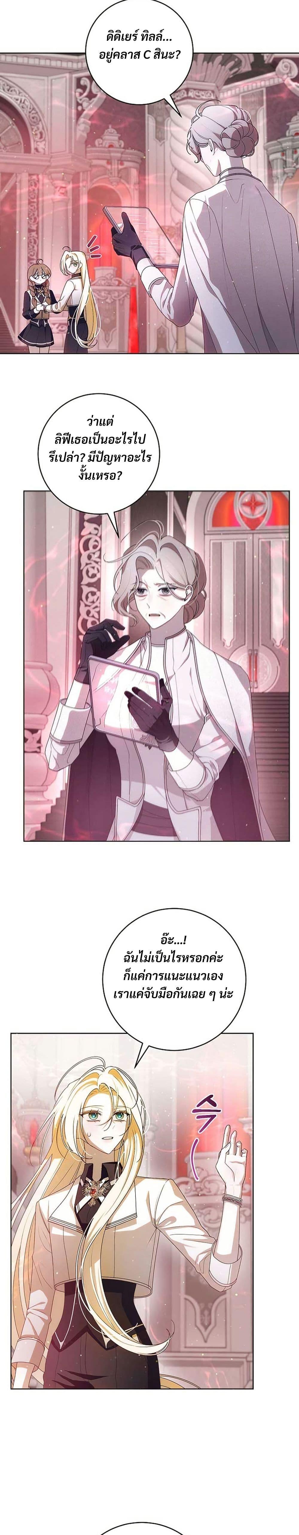 Manga-lc-com อ่านมังงะ อ่านการ์ตูน ออนไลน์ ฟรี I Healed The Male Lead’s Trauma ตอนที่ 1 2 3 4 5 6 7 8 9 10 11 12 13 14 ฟรี ไม่มีโฆษณา Manga-lc - อ่าน มังงะ อ่าน การ์ตูน ออนไลน์ อ่านมังงะ ฟรี