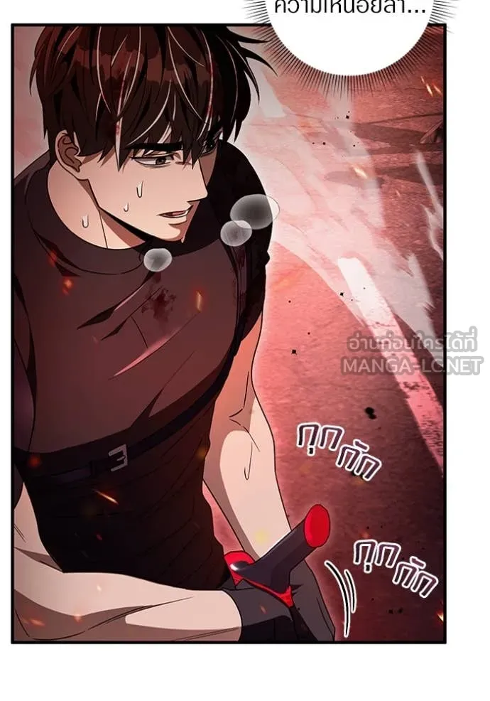 เชื่อเถอะ ฉันเป็นฮัน ตอนที่ 53 รูปที่ 110