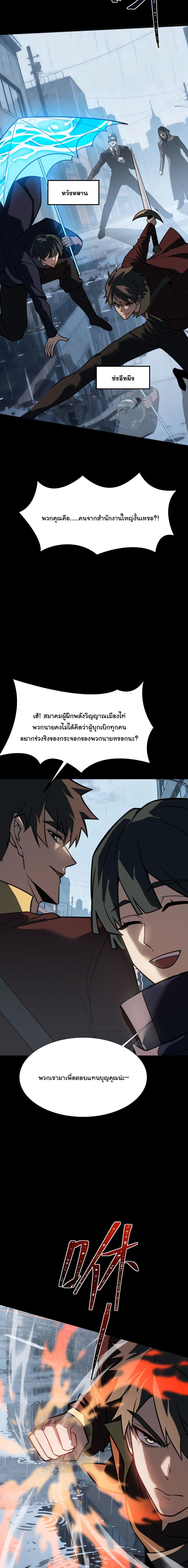 Manga-lc-com อ่านมังงะ อ่านการ์ตูน ออนไลน์ ฟรี After breaking up with the school beauty, I became a martial arts master ตอนที่ 1 2 3 4 5 6 7 8 9 10 11 12 13 14 ฟรี ไม่มีโฆษณา Manga-lc - อ่าน มังงะ อ่าน การ์ตูน ออนไลน์ อ่านมังงะ ฟรี