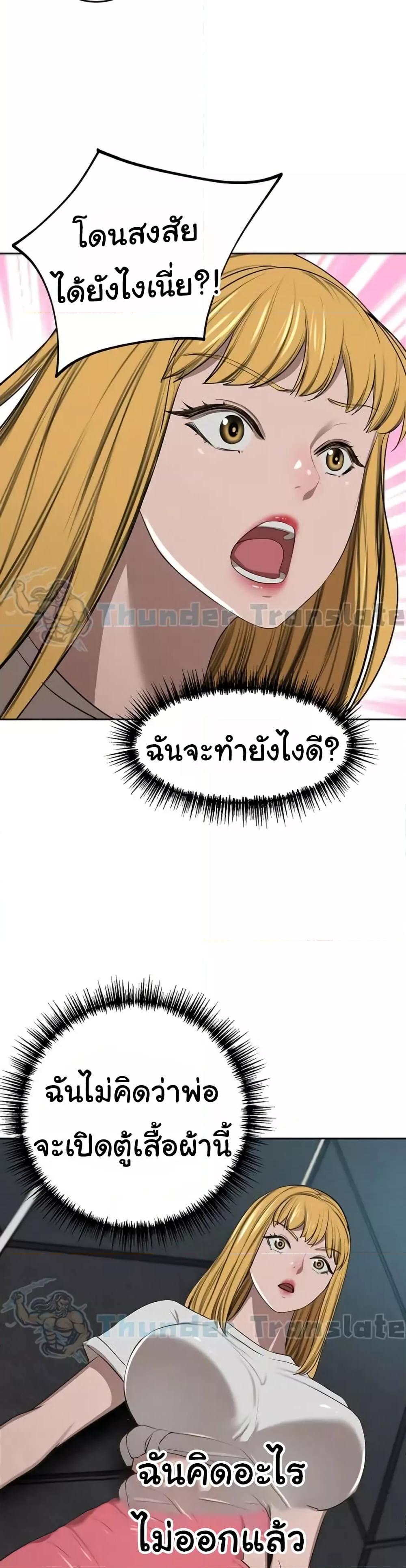 Doujin-Lc- อ่าน โดจิน มังฮวา เกาหลี ญี่ปุ่น จีน แปลไทย A Rich Laddy ตอนที่ 1 2 3 4 5 6 7 8 9 10 11 12 13 14 ฟรี ไม่มีโฆษณา อ่าน โดจิน Manhwa เกาหลี ญี่ปุ่น จีน เรามีครบ คัดมาให้เน้นๆ โดจิน 18+ รับประกันความฟินโดย  Doujin Lc