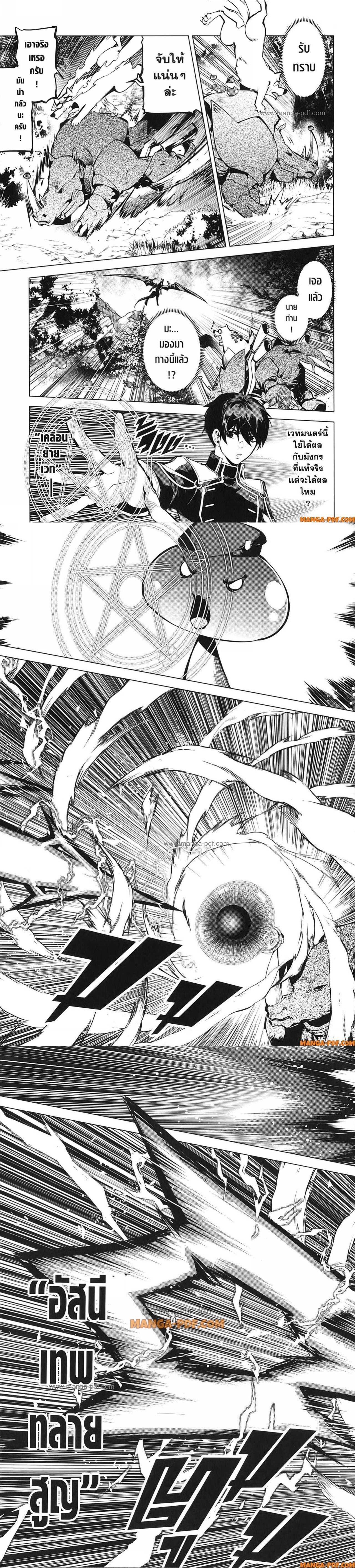 Manga-lc-com อ่านมังงะ อ่านการ์ตูน ออนไลน์ ฟรี Tensei Kenja no Isekai Life ตอนที่ 1 2 3 4 5 6 7 8 9 10 11 12 13 14 ฟรี ไม่มีโฆษณา Manga-lc - อ่าน มังงะ อ่าน การ์ตูน ออนไลน์ อ่านมังงะ ฟรี