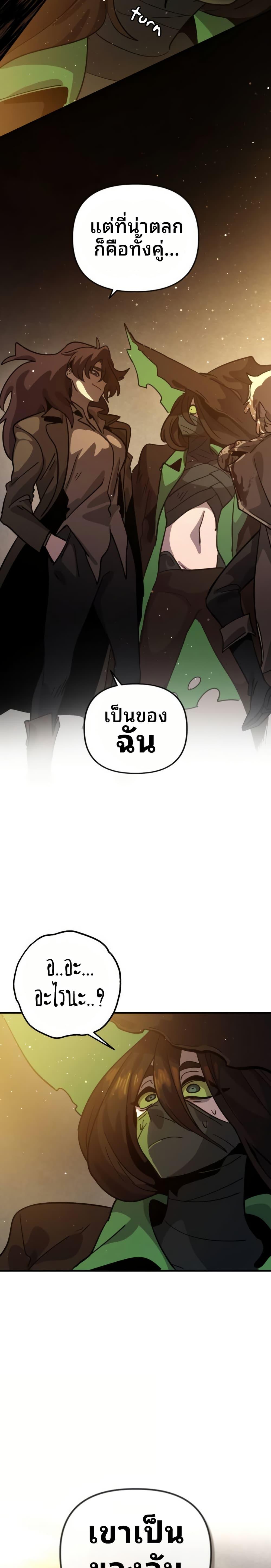 Manga-lc-com อ่านมังงะ อ่านการ์ตูน ออนไลน์ ฟรี The Second Life Is a Healing Life ตอนที่ 1 2 3 4 5 6 7 8 9 10 11 12 13 14 ฟรี ไม่มีโฆษณา Manga-lc - อ่าน มังงะ อ่าน การ์ตูน ออนไลน์ อ่านมังงะ ฟรี