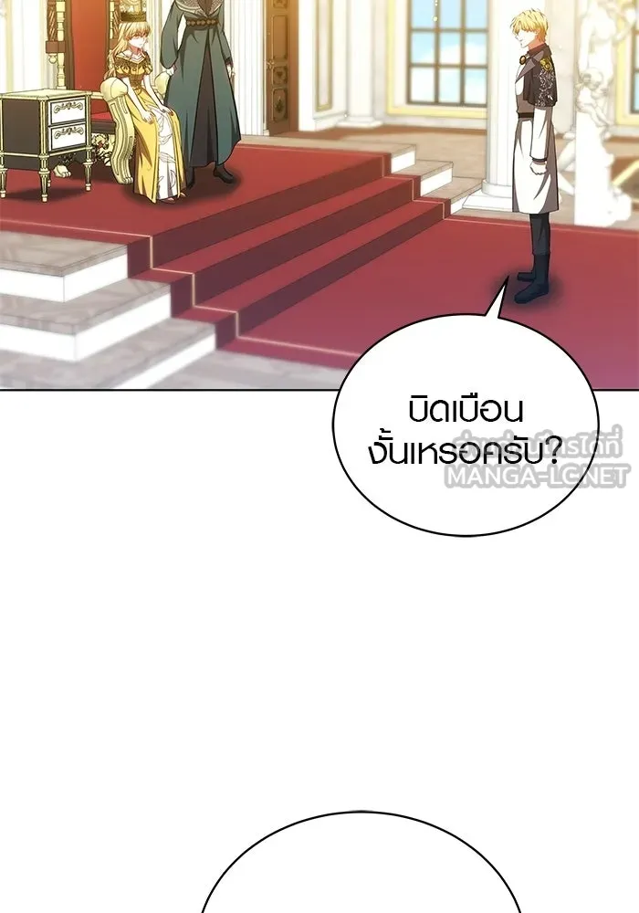 เหตุผลที่ฉันนอกใจ ตอนที่ 88 รูปที่ 93