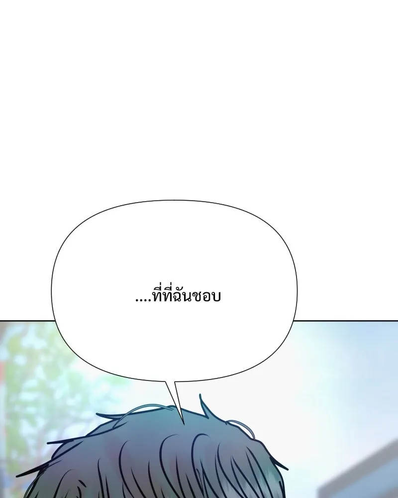 รักนี้ไม่ต้องมีเซนส์ ตอนที่ 55 รูปที่ 55