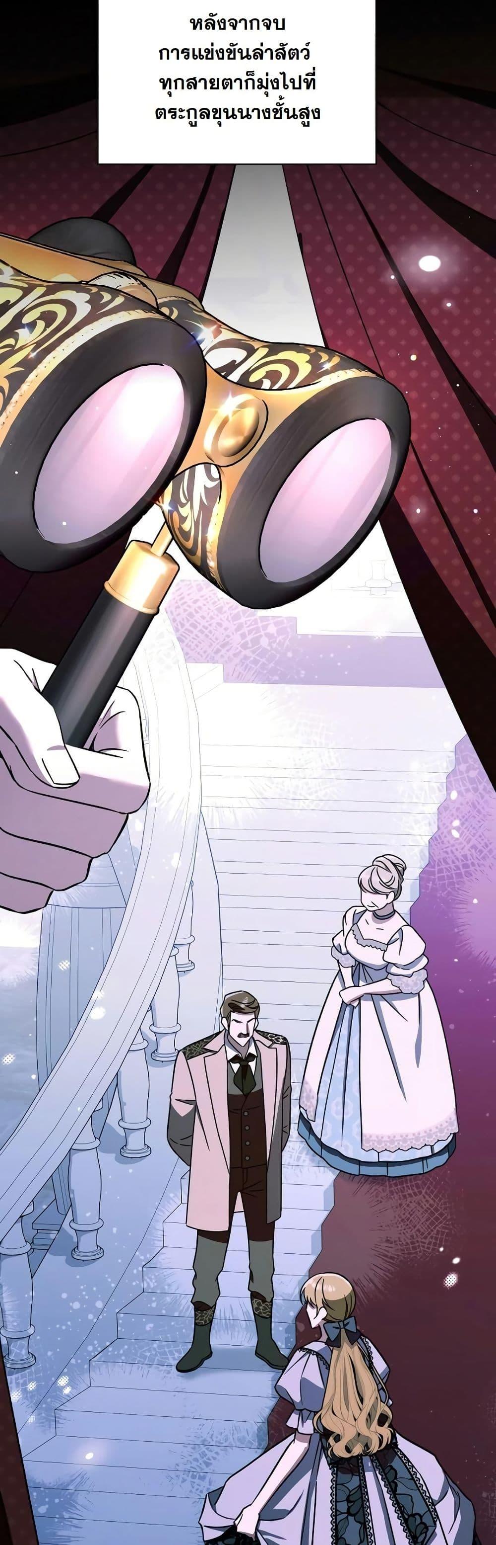 Manga-lc-com อ่านมังงะ อ่านการ์ตูน ออนไลน์ ฟรี A Slave of Rubelfast ตอนที่ 1 2 3 4 5 6 7 8 9 10 11 12 13 14 ฟรี ไม่มีโฆษณา Manga-lc - อ่าน มังงะ อ่าน การ์ตูน ออนไลน์ อ่านมังงะ ฟรี