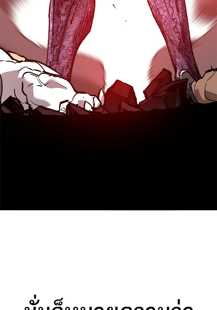 ยอดคนเลเวลทะลุ ตอนที่ 70 ฟ้าเดียวกัน รูปที่ 197