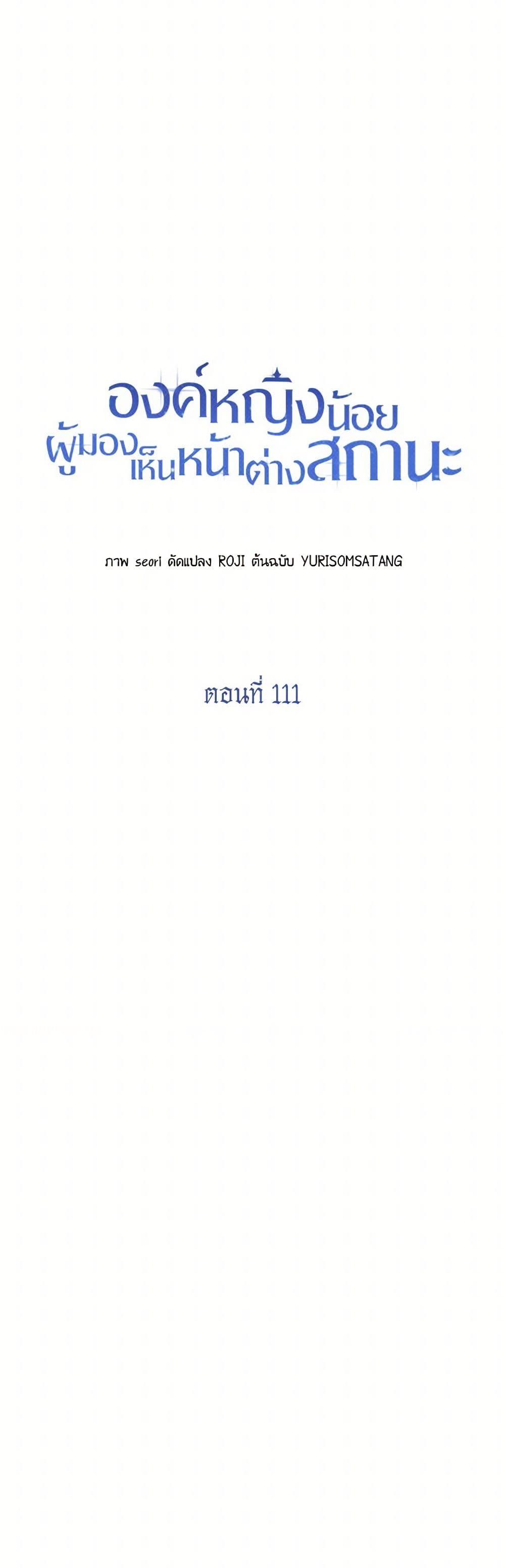 Manga-lc-com อ่านมังงะ อ่านการ์ตูน ออนไลน์ ฟรี Baby Princess Through the Status Window ตอนที่ 1 2 3 4 5 6 7 8 9 10 11 12 13 14 ฟรี ไม่มีโฆษณา Manga-lc - อ่าน มังงะ อ่าน การ์ตูน ออนไลน์ อ่านมังงะ ฟรี