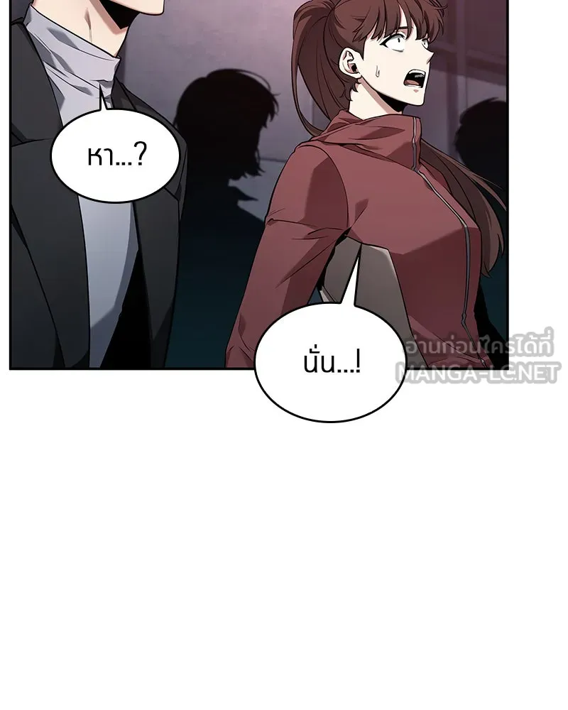 Omniscient Reader อ่านชะตาวันสิ้นโลก ตอนที่ 20 ภัยพิบัติแห่งอุทกภัย (3) รูปที่ 117