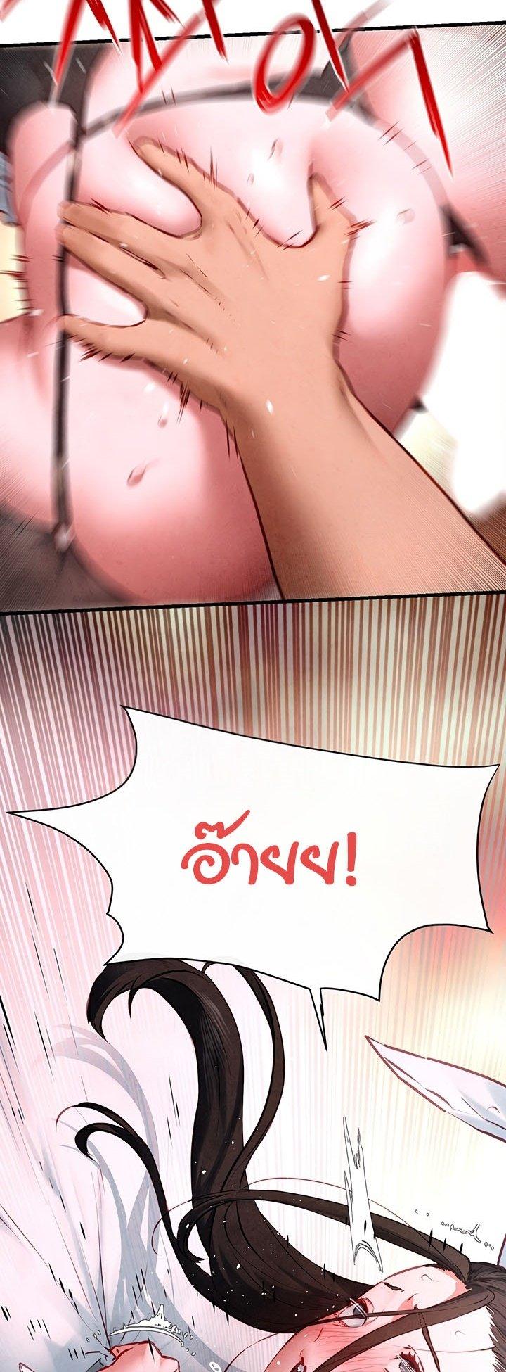 Doujin-Lc- อ่าน โดจิน มังฮวา เกาหลี ญี่ปุ่น จีน แปลไทย Moby Dick ตอนที่ 1 2 3 4 5 6 7 8 9 10 11 12 13 14 ฟรี ไม่มีโฆษณา อ่าน โดจิน Manhwa เกาหลี ญี่ปุ่น จีน เรามีครบ คัดมาให้เน้นๆ โดจิน 18+ รับประกันความฟินโดย  Doujin Lc