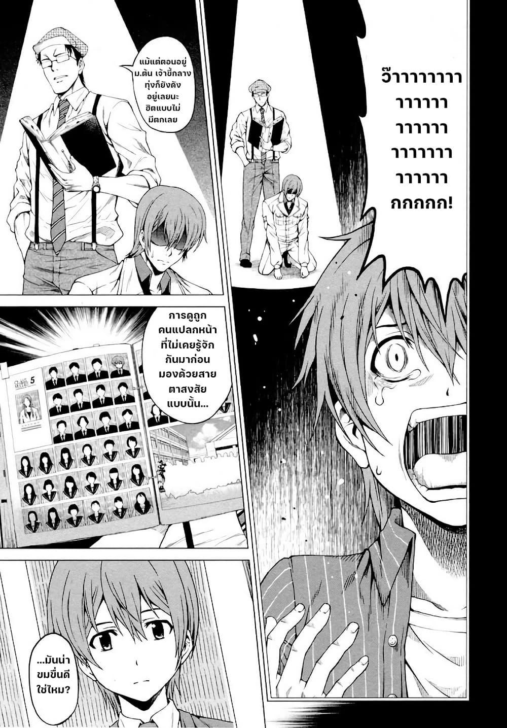 Manga-lc-com อ่านมังงะ อ่านการ์ตูน ออนไลน์ ฟรี Hinamizawa Teiryuujo – Higurashi no Naku Koro ni Genten ตอนที่ 1 2 3 4 5 6 7 8 9 10 11 12 13 14 ฟรี ไม่มีโฆษณา Manga-lc - อ่าน มังงะ อ่าน การ์ตูน ออนไลน์ อ่านมังงะ ฟรี