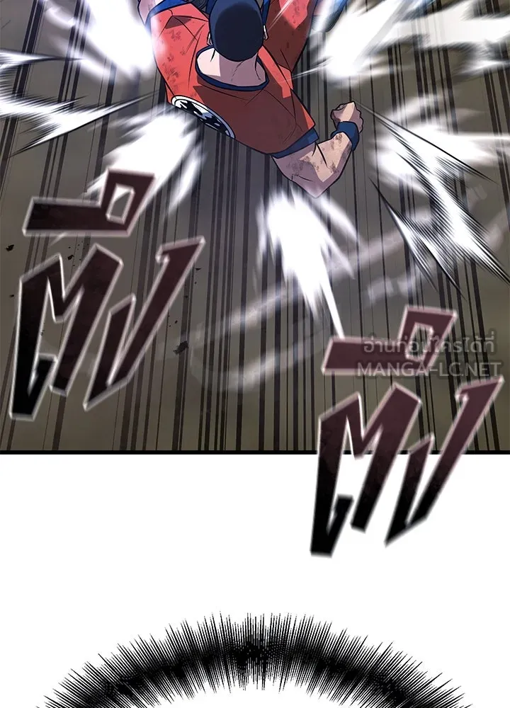 ราชาลานประลอง ตอนที่ 54 รูปที่ 78